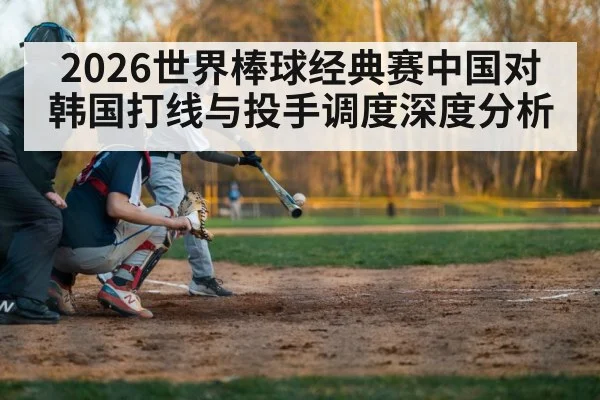 baseball batter hitting swing